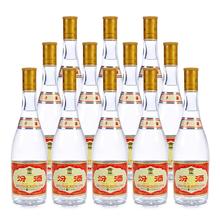 汾酒 黄盖玻汾 2021年 清香型白酒 53度 475ml*12瓶553.41元