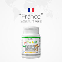 ERIC FAVRE 法国艾瑞可 DHA维生素海藻油软胶囊券后95元