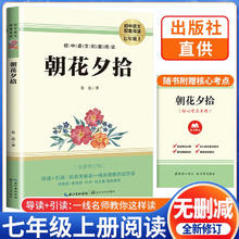 优++书声琅琅 国学诵读--宋词三百首1.83元