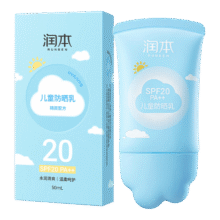 润本 儿童防晒乳 50ml9.9元