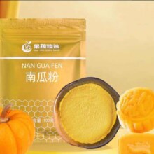 需售购:天然果蔬粉 烘焙用 100g 多款可选2.92元（需使用88vip2元专属红包）