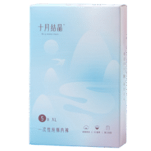十月结晶 一次性内裤 30条、L码65.9元（需领券）