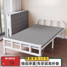 忆琳居折叠床家用单人床办公室午休床1.2米硬板床加床便携简易 70cm宽【经济款+加厚框架】79.99元（单折折叠床热卖榜，历史最低）