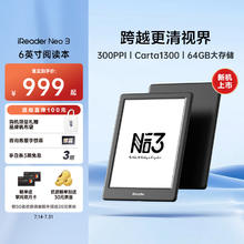 掌阅 Neo3 6英寸电子书 智能阅读器 墨水屏电纸书 看书学习漫画平板电脑 轻薄便携 沉墨772.41元