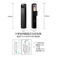 德施曼 智能门锁 Q50FV3699元