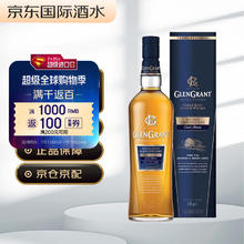 格兰冠 GLENGRANT Glen Grant） 波本雪莉桶 特别版 苏格兰 单一麦芽威士忌 洋酒 1000ml券后187元