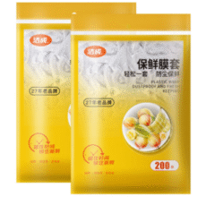 加大加厚！洁成 PE食品级保鲜膜套 200个*2袋￥8.90