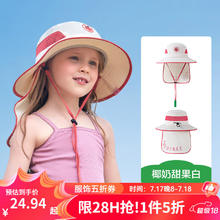 kocotree 儿童防晒帽原纱宝宝遮阳帽夏季男女童渔夫帽24.94元