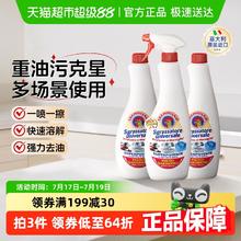 大公鸡管家 大公鸡头管家 多能油污净 马赛香型600ml*349.38元