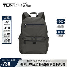 TUMI 途明 PACKABLES女士双肩包时尚休闲高端潮流暗绿色562.03元（需买2件，需用券）