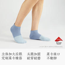 棉竹屋 B＆C．Room 夏季薄款7A抗菌防臭男运动防滑不掉跟券后19.9元