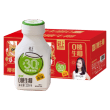 YETAI 椰泰 轻上 0糖生椰 原味 椰子汁 220ml*10瓶 礼盒装24.91元 包邮（多重优惠）