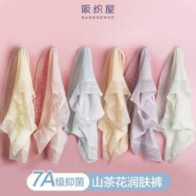 阪织屋 女士桑蚕丝中腰/高腰透气兰代尔内裤3条装*2件新低25.9元包邮（4.3元/条）