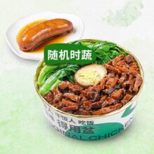 美团外卖 老乡鸡 【2件套】秘汁卤肉饭+卤肉肠（全国爆品）兑换券 多店可用原价30元 现价14.9元
