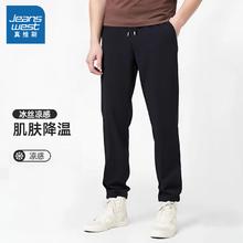 真维斯 冰丝休闲裤2025新款夏季男直筒速干百搭凉感休闲冰丝裤运动长裤19.9元