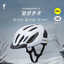 闪电 CHAMONIX 3 MIPS 公路山地自行车骑行头盔199元