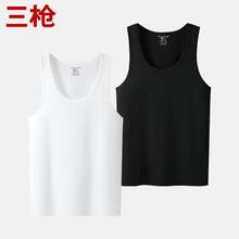 三枪 男士50高支莫代尔背心凉感抗菌运动背心券后54.9元