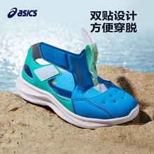 ASICS 亚瑟士 儿童透气运动凉鞋 401 多色可选！券后129元