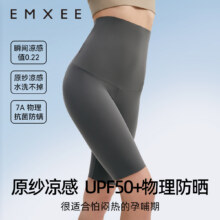嫚熙孕妇鲨鱼安全裤防走光打底裤39.98元（需领券，合19.99元/件）
