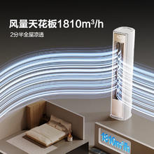 海信 Hisense 空调易省电E370Pro 大3匹3519.36元