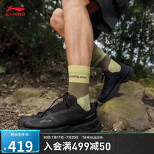 李宁 LI-NING 行川V2丨户外徒步鞋款2025春季潮酷运动鞋登山鞋AHTV015 黑色-1 43券后439元