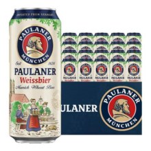【德国进口】Paulaner保拉纳啤酒柏龙小麦大麦白啤500ml*24听整箱85元