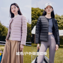 Snow Flying 雪中飞 90%绒女士短款圆领轻薄羽绒服 多色68.65元包邮