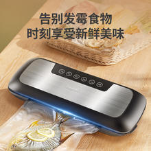 达派 真空封口机家用抽双泵吸力包装机切割刀全自动干湿两用保鲜密封机
