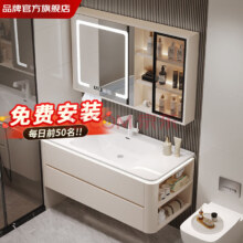御世贵智能实木浴室柜奶油风陶瓷一体盆卫浴洗漱台洗脸洗面洗手组合柜智能玻璃镜柜+右侧边柜90cm768元