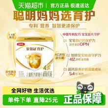 金领冠 育护系列 儿童奶粉 国行版 4段 1.2kg81.9元