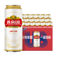 燕京啤酒 U8 小麦黄啤 500ml*24听63.18元（需凑单）