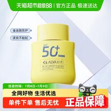 88VIP会员：瑷尔博士 精研凝光多维防晒乳 SPF50+ PA+++ 50g17.19元（需买2件，需用券）