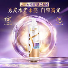 力士 赋活玻尿酸400g券后10.9元