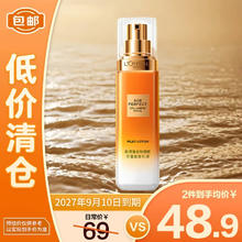 擦拭超干净！M&G 晨光 彩色推动创意伸缩橡皮擦2块装￥3.46
