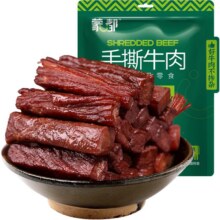 蒙都手撕风干牛肉干内蒙古特产80.92元
