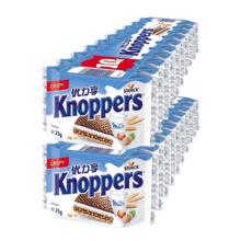 优立享 Knoppers 德国进口牛奶榛子巧克力威化饼干 500g 20包券后26.51元