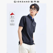 佐丹奴 猫头鹰刺绣针织弹力珠地布短袖POLO