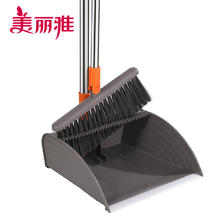 美丽雅 铝合金口折叠扫把簸箕2件套13.9元