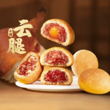 云南老字号 潘祥记 云腿小饼8枚礼袋装/200g￥15.20 4.8折