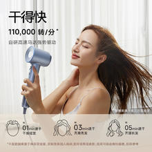 徕芬 LF03 电吹风 闪银券后399.35元