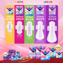 Libresse 舒适V感超薄卫生巾囤货套装70片券后29.95元