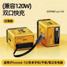 W&O F3 氮化镓充电器 自带Type-C伸缩线29.71元包邮