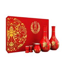 郎酒 红花郎十 53%vol 酱香型白酒 500mL*2 礼盒440元