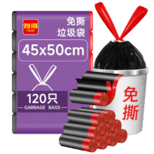 利得 垃圾袋 45cm*50cm*120只 1.2丝6.5元（换购价）