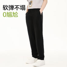 网易严选 UPF200+冰丝防晒裤子 双重凉感透气干爽吸湿休闲裤 -黑镍色89元