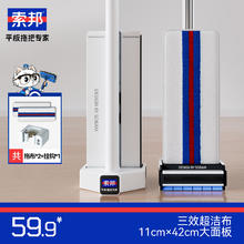 索邦 Sobam 平板拖把套装 42cm 2块布29.9元