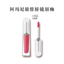 EMPORIO ARMANI 超值秒杀神车！棱镜镜面水光有色唇釉5# 3.5ml88.11元