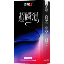 再降价：赤尾  超瞬滑 003玻尿酸安全套 1800mg 10只36.41元（需领券）