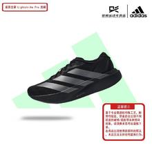 adidas 阿迪达斯 Adizero Evo SL 男子马拉松跑鞋 JH6206623元