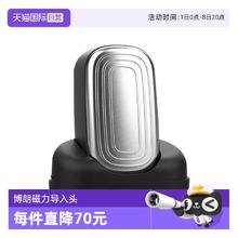 BRAUN 博朗 剃须刀磁力动能导入头94-hy 适配9系pro券后369.55元